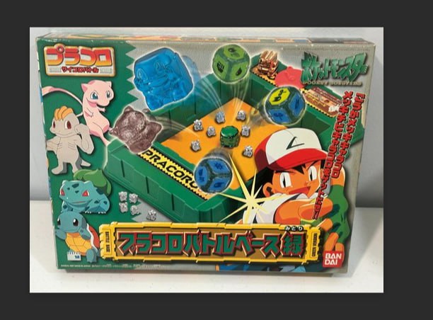 Plakoro Battle Set